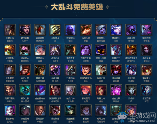 2021《LOL》1月1日周免
