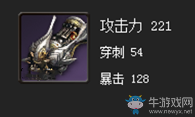 《劍靈》海盜拳套屬性介紹