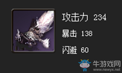 《劍靈》血浪極魔拳套屬性介紹