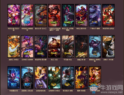 《LOL》2021至臻之心 開箱子活動再次來襲