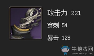 《劍靈》牛角拳套屬性介紹