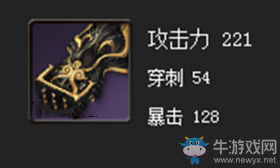 《劍靈》浩瀚拳套屬性介紹