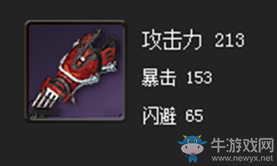 《劍靈》傷害之血豬拳套屬性介紹