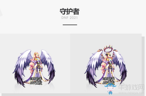 《DNF》神器裝扮光翼天使全職業(yè)外觀介紹