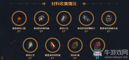 《使命召喚OL》異變風暴鍛造工坊活動