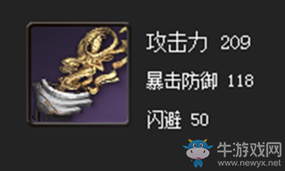 《劍靈》奇緣比武拳套屬性介紹