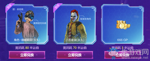 《使命召喚OL》軍火狂歡集卡活動