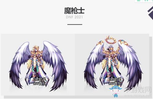 《DNF》神器裝扮光翼天使全職業(yè)外觀介紹