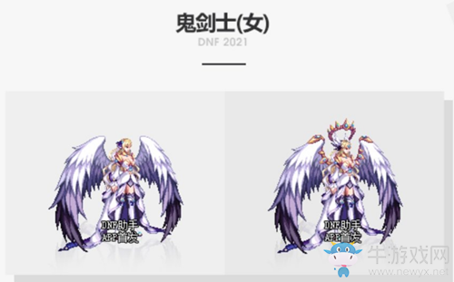 《DNF》神器裝扮光翼天使全職業(yè)外觀介紹