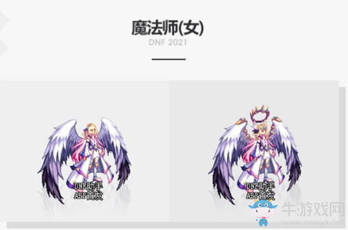 《DNF》神器裝扮光翼天使全職業(yè)外觀介紹