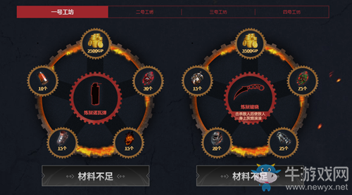 《使命召喚OL》異變風暴鍛造工坊活動