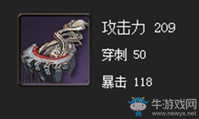 《劍靈》名人惡女拳套屬性介紹