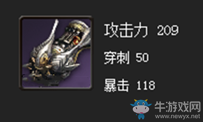 《劍靈》黑暗海盜拳套屬性介紹