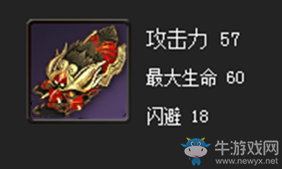 《劍靈》絕世千魂拳套屬性介紹