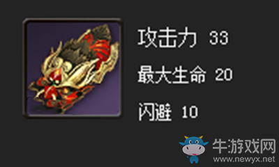 《劍靈》卓越千魂拳套屬性介紹