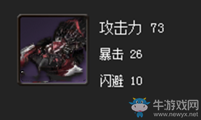 《劍靈》卓越妖魔拳套屬性介紹