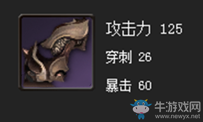 《劍靈》鐵匠拳套屬性介紹