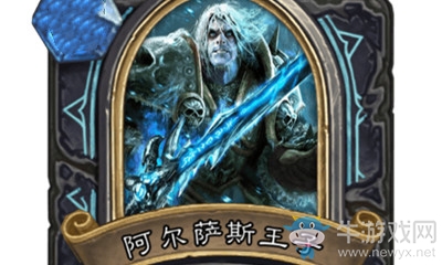 《爐石傳說(shuō)》英雄之書(shū)烏瑟爾篇阿爾薩斯王子攻略