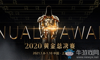 《爐石傳說》2020年黃金總決賽時(shí)間表