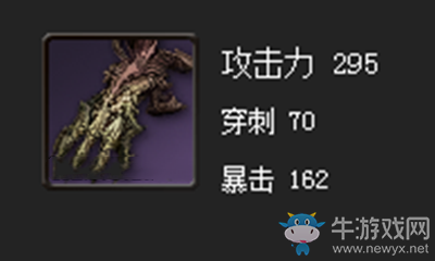 《劍靈》疾風拳套屬性介紹