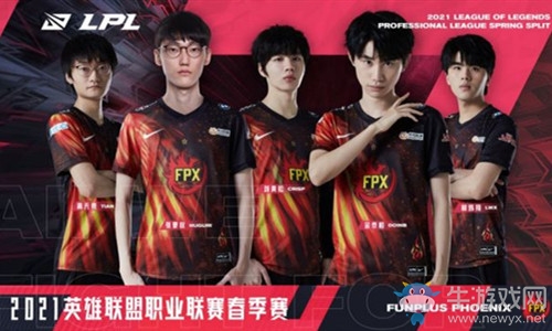 《LOL》2021LPL春季賽FPX戰隊大名單