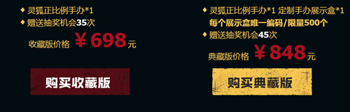 2021《CF》鎖鏈迷蹤活動