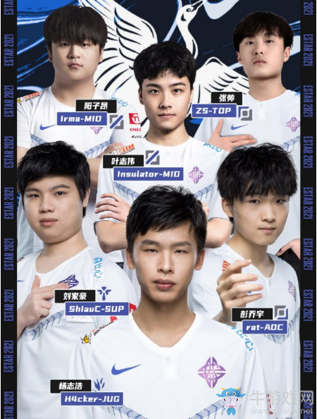 《LOL》2021LPL春季賽ES戰隊大名單