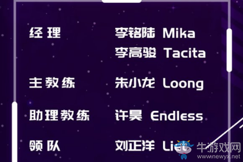 《LOL》2021LPL春季賽RA戰隊大名單