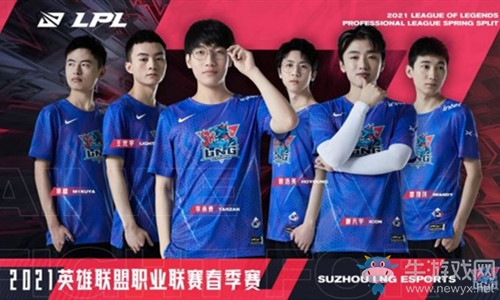 《LOL》2021LPL春季賽LNG戰隊大名單