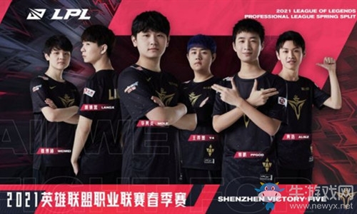 《LOL》2021LPL春季賽V5戰隊大名單