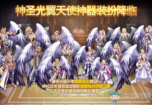 《DNF》1月21日更新內(nèi)容匯總