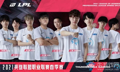 《LOL》2021LPL春季賽TT戰隊大名單