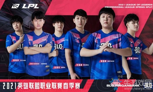 《LOL》2021LPL春季賽BLG戰隊大名單