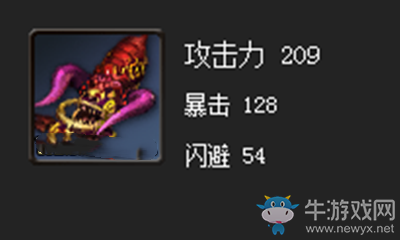 《劍靈》四色拳套屬性介紹