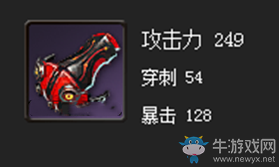 《劍靈》武士拳套屬性介紹