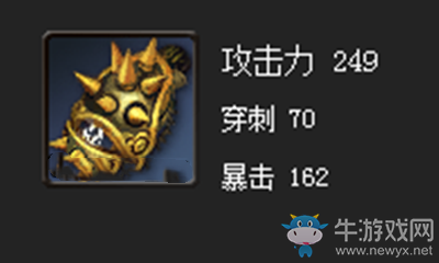 《劍靈》鑄鐵拳套屬性介紹