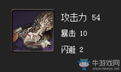 《劍靈》妖魔拳套屬性介紹