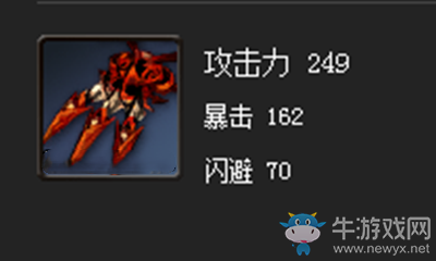 《劍靈》邪魔拳套屬性介紹