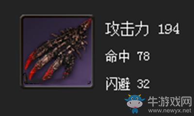 《劍靈》萬魂拳套屬性介紹