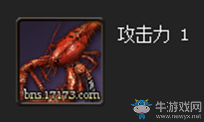 《劍靈》來自大海的拳套屬性介紹