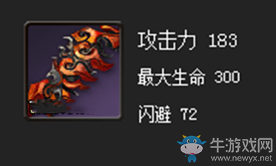 《劍靈》水月英雄拳套屬性介紹