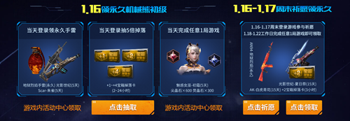 2021《逆戰(zhàn)》寵物滿級(jí)計(jì)劃活動(dòng)