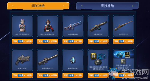 2021《逆戰(zhàn)》寵物滿級(jí)計(jì)劃活動(dòng)