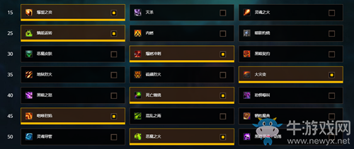 《魔獸世界》9.0毀滅術(shù)大秘境攻略