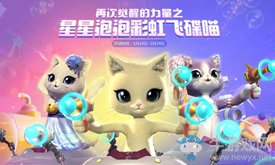 《劍靈》召喚師覺(jué)醒活動(dòng)