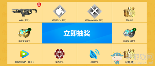 《使命召喚OL》1月作戰(zhàn)福利活動(dòng)