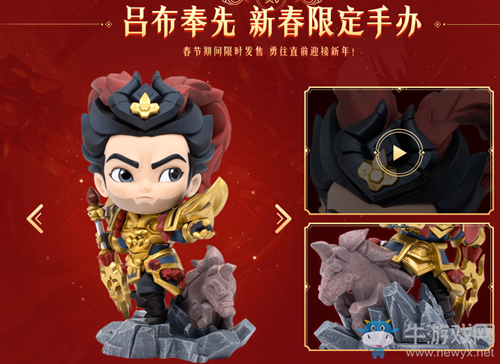《LOL》周邊賀新春 2021全新出發(fā)