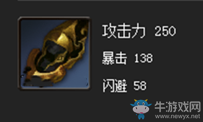 《劍靈》悟空拳套屬性介紹