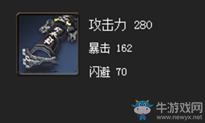 《劍靈》大王拳套屬性介紹