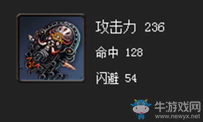 《劍靈》風之拳套屬性介紹